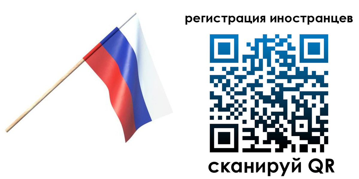 временная регистрация гарантия в Нязепетровске