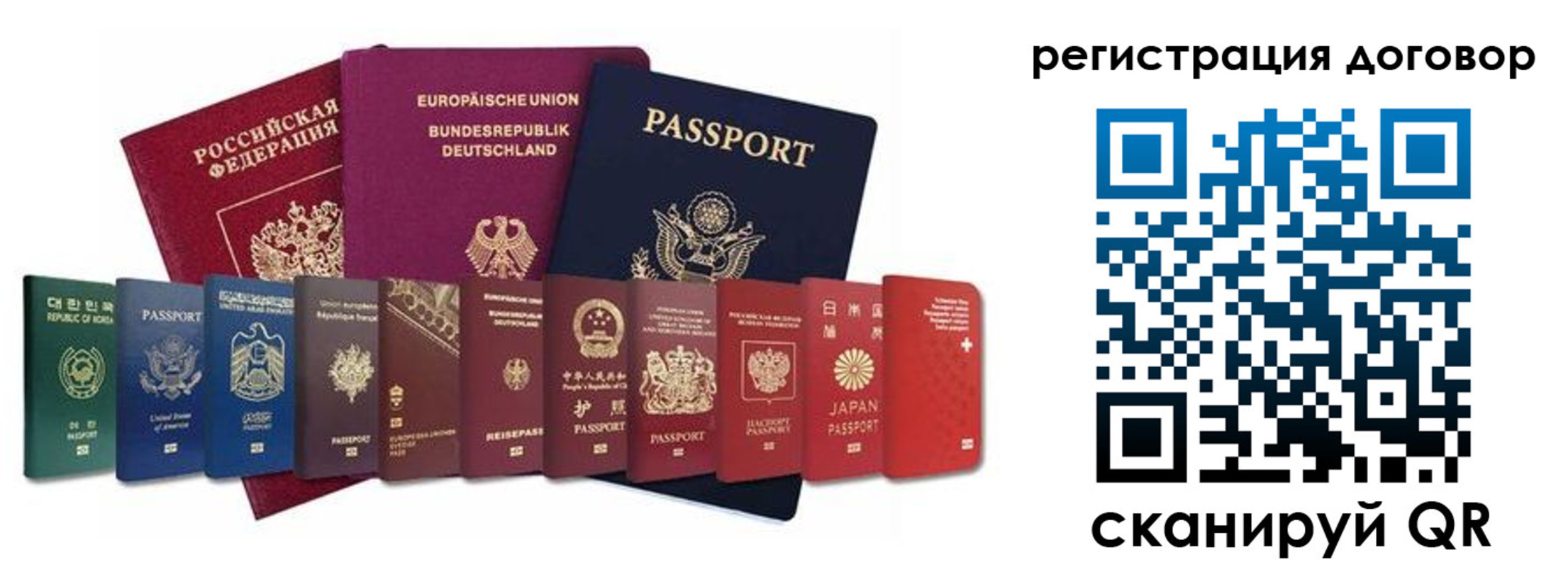 временная регистрация госуслуги в Нязепетровске