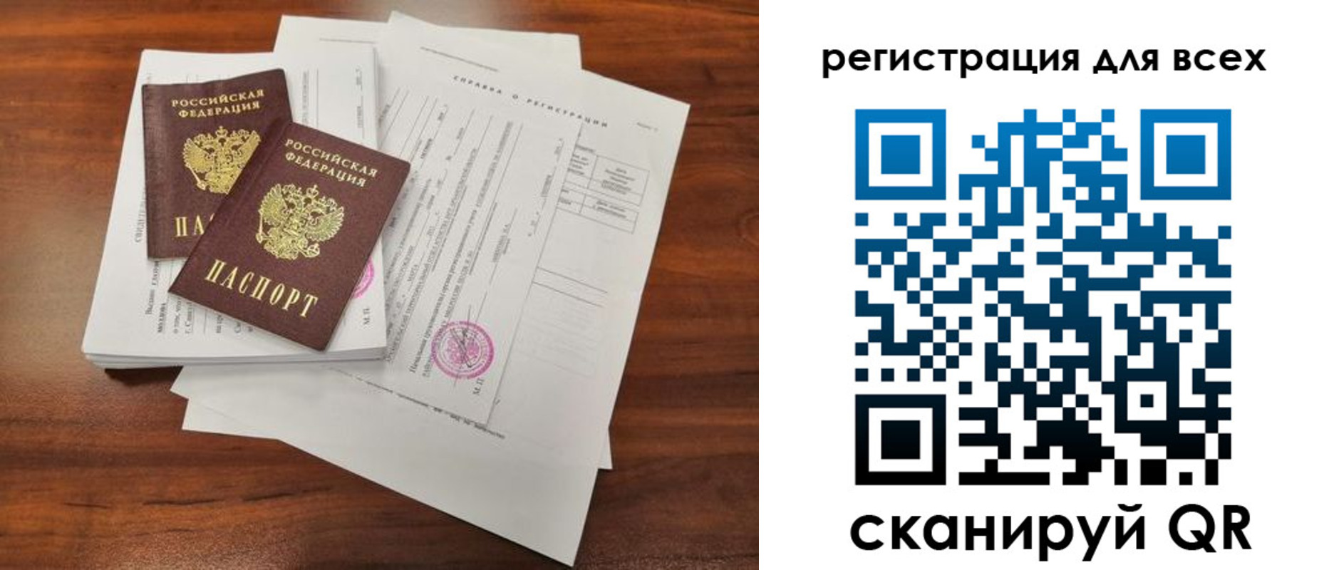 регистрация в Нязепетровске
