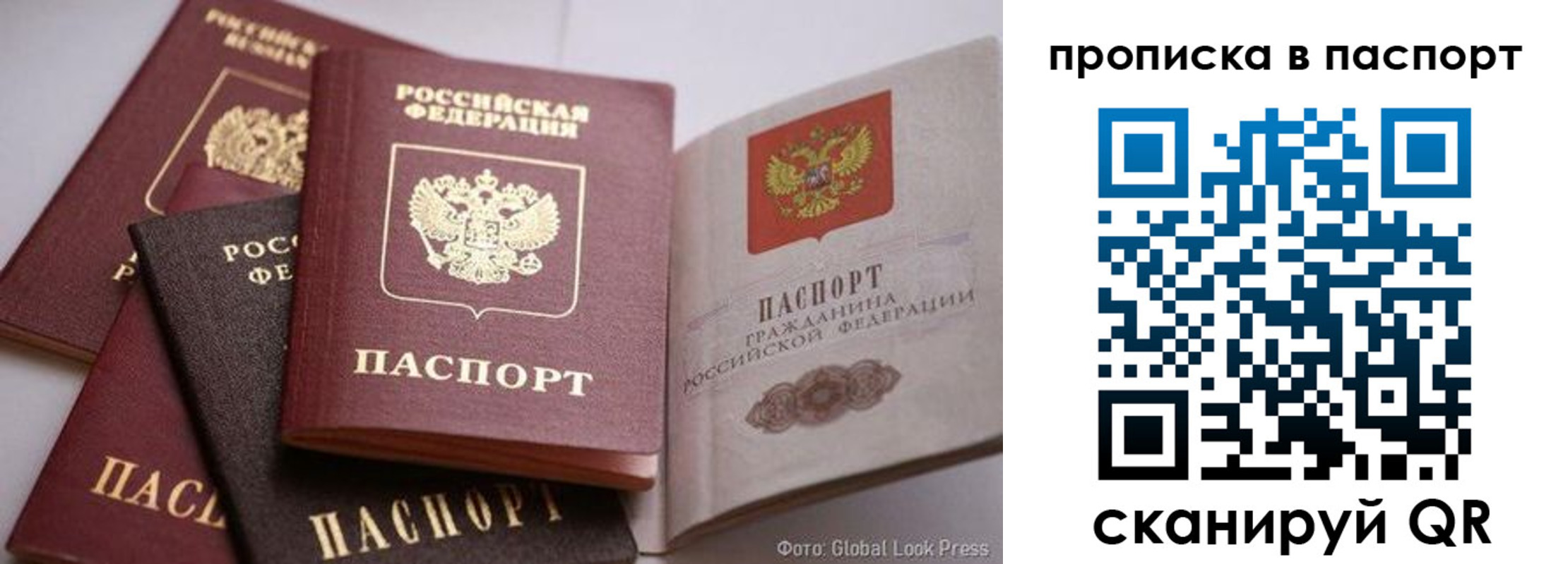 прописка для работы в Нязепетровске